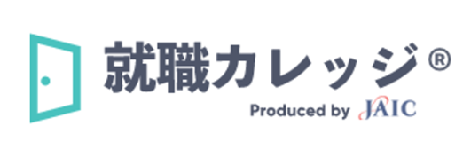 就職カレッジ